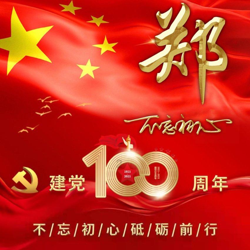 机器人罗博